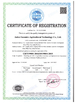 China ANHUI SUNMERO MACHINERY CO.,LTD Certificações